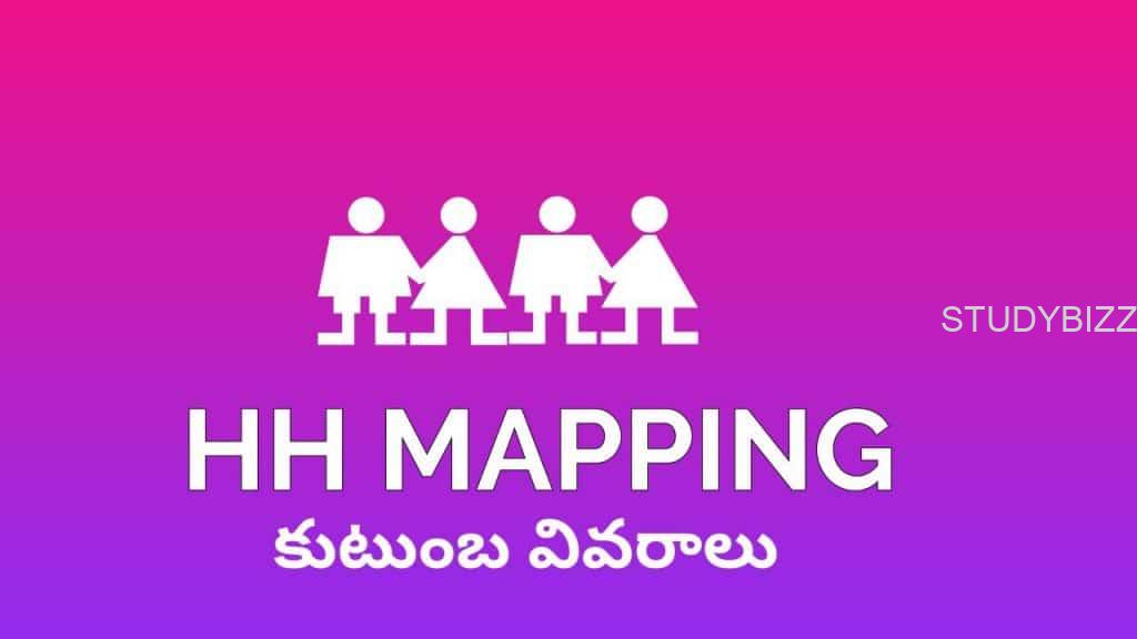 Check House Hold Mapping Details online Check House Hold Mapping Details online