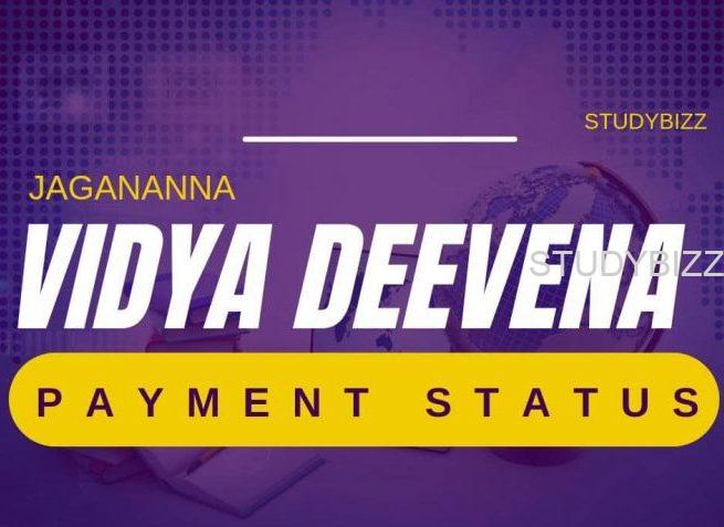 Jagananna Vidya Deevena 3rd Quarter Amount Released