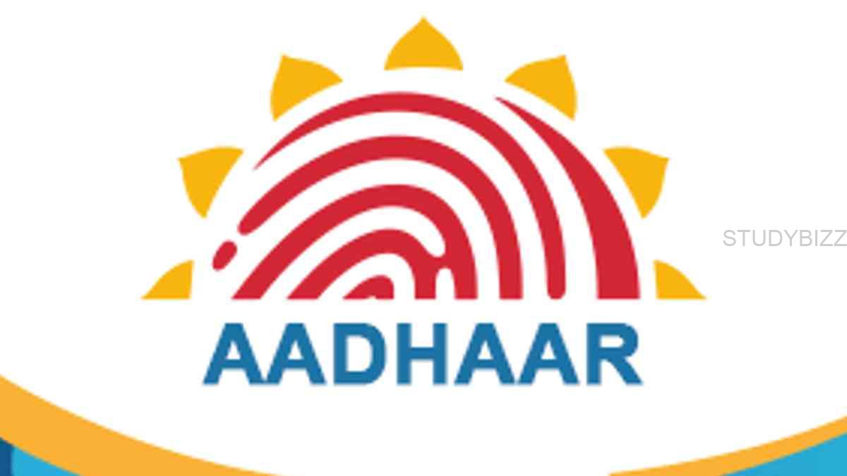 Aadhar Special Camp Complete Information – ఆధార్ స్పెషల్ డ్రైవ్ పూర్తి సమాచారం