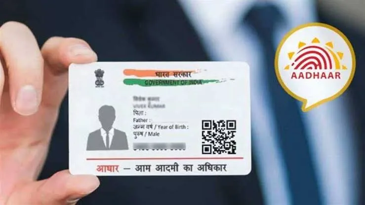Aadhar Auto Update: What it is and how it works