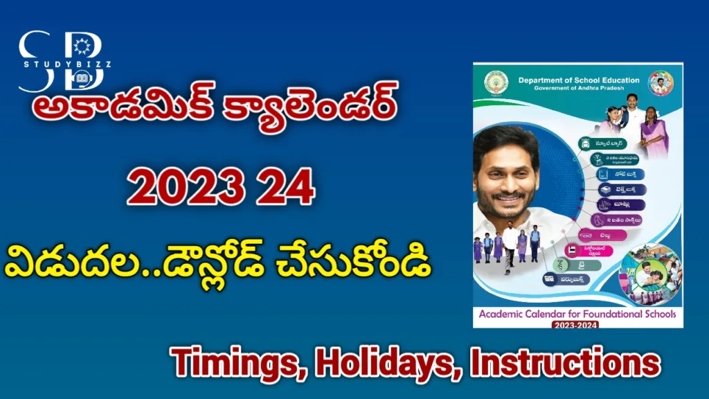 12 2023 24  12-2023-24