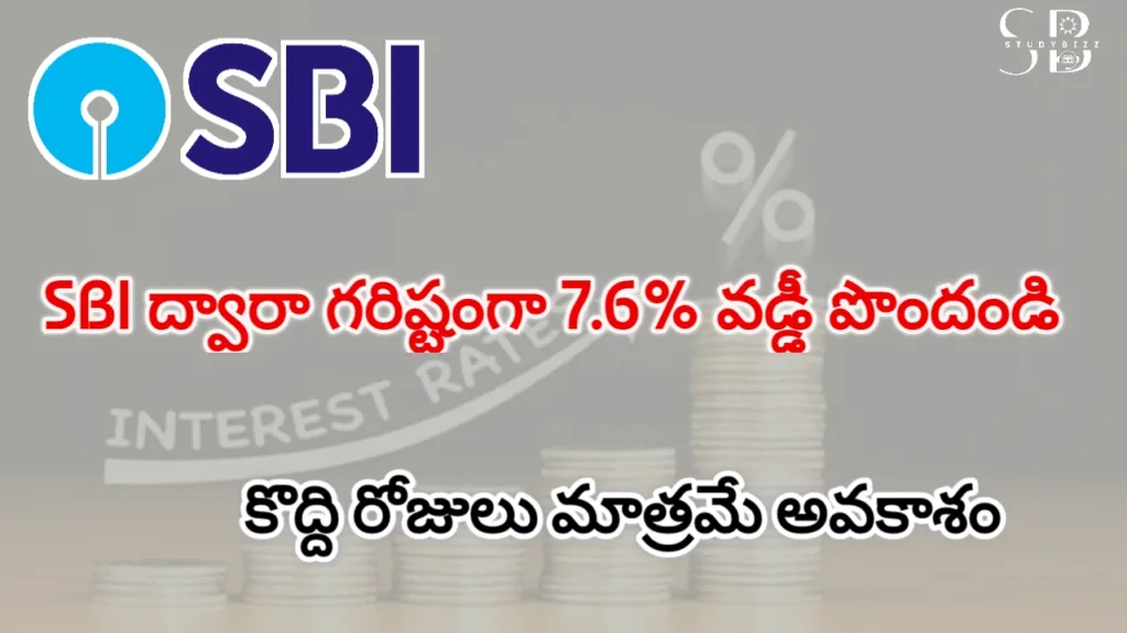 sbi-fd-interest-rates-2023-sbi-fixed-deposit-new-interest-rates-sbi