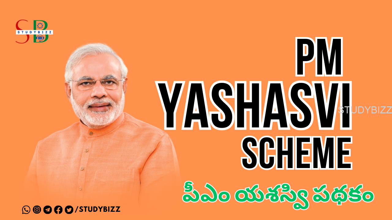 PM Yasasvi Scheme 2023 Online Registration, Eligibility & Selection Criteria – PM యశస్వి స్కాలర్షిప్ 2023