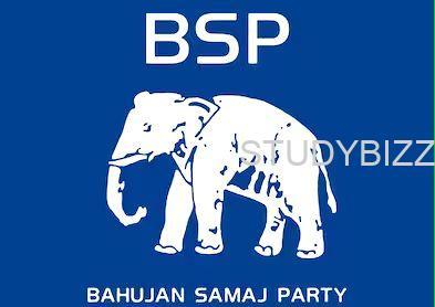 BSP(Bahujan Samaj Party) మేనిఫెస్టో విడుదల