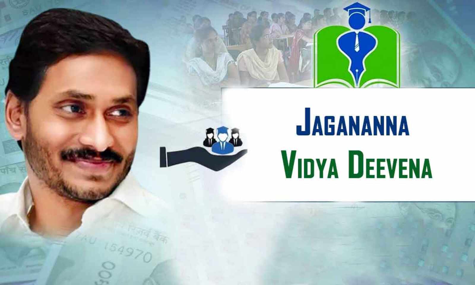 Jagananna Vidya Deevena Amount Released, check status