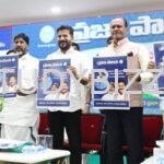 Congress Guarantee Schemes Application from December 28th till 6th January