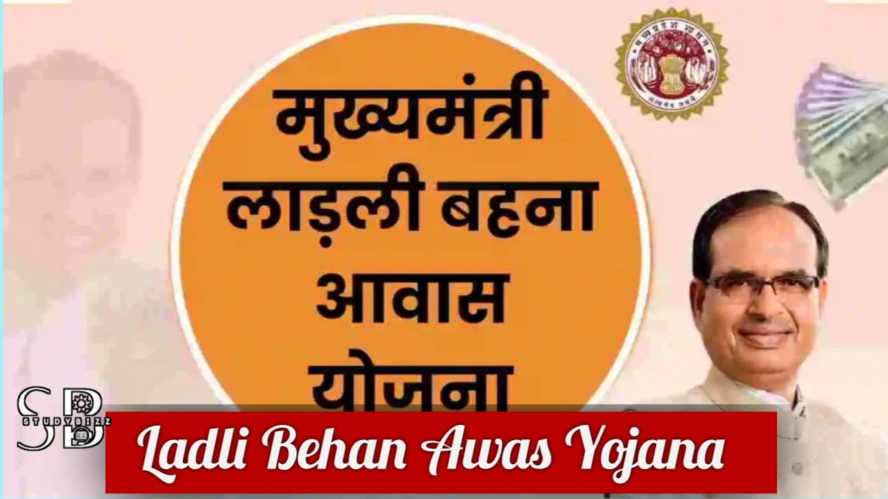 Mukhyamantri Ladli Behna Awas Yojana - STUDYBIZZ