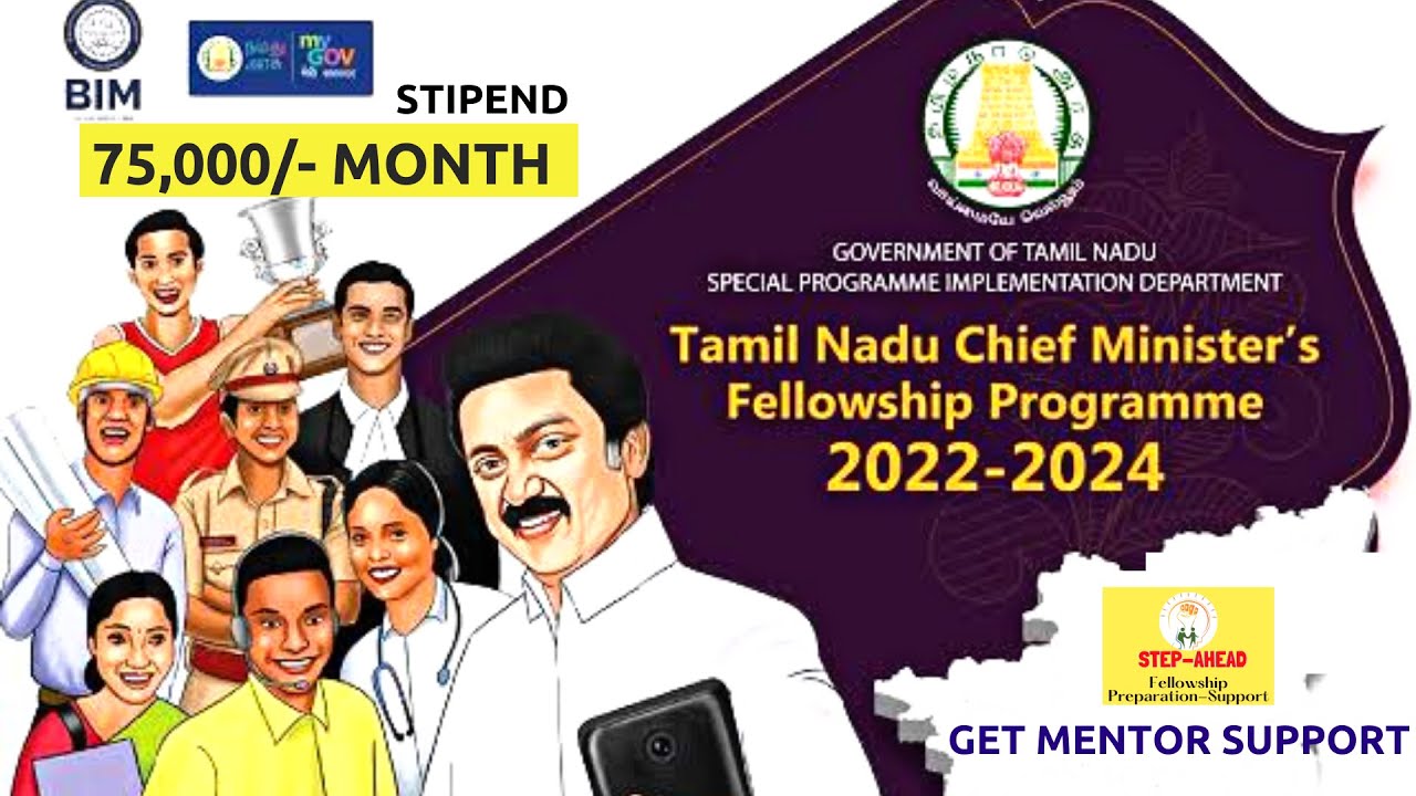 Tamil Nadu Chief Minister Fellowship Programme