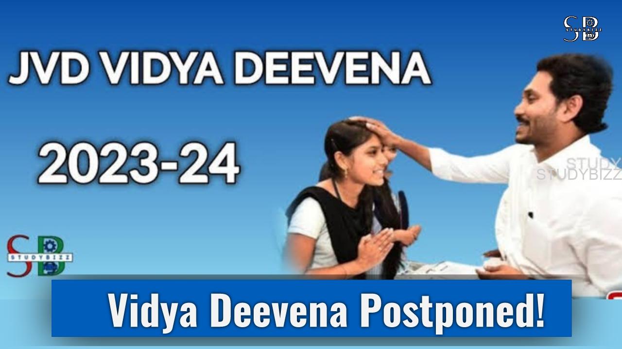 Vidya Deevena Release Date December 2023 Update