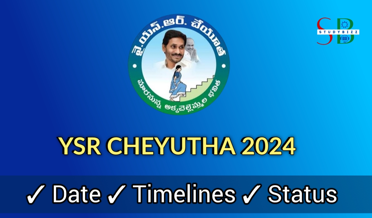YSR Cheyutha 2024 Release Date, Timelines and status