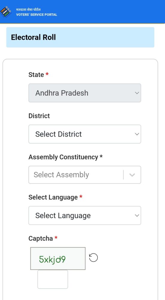 Andhra Pradesh Final Voter List 2024 Released, download