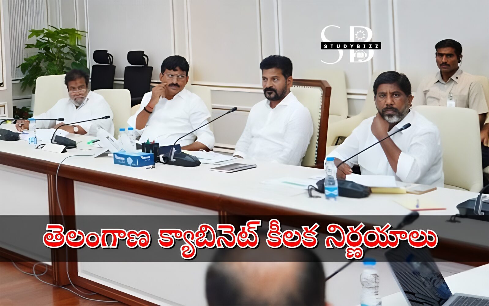 TS Cabinet Decisions: తెలంగాణ క్యాబినెట్ కీలక నిర్ణయాలు