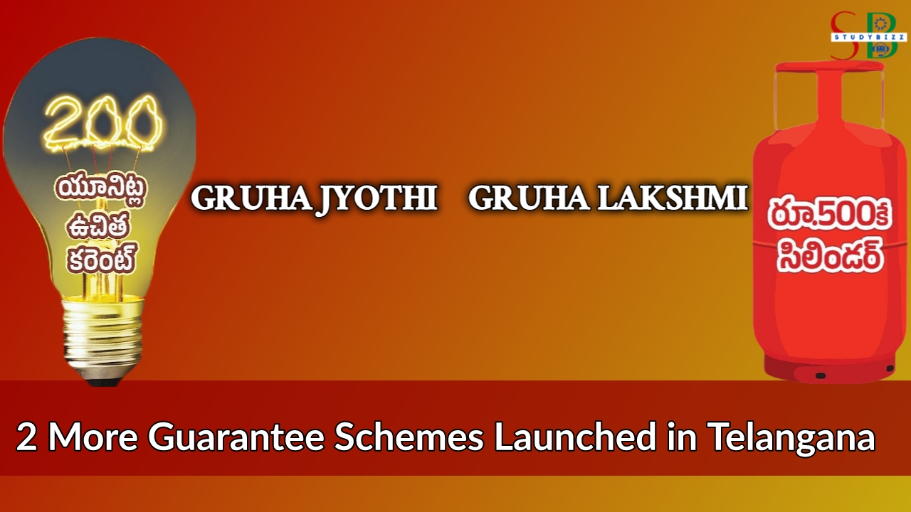 Gruha Jyothi and Gruha Lakshmi Schemes to be launched today in Telangana