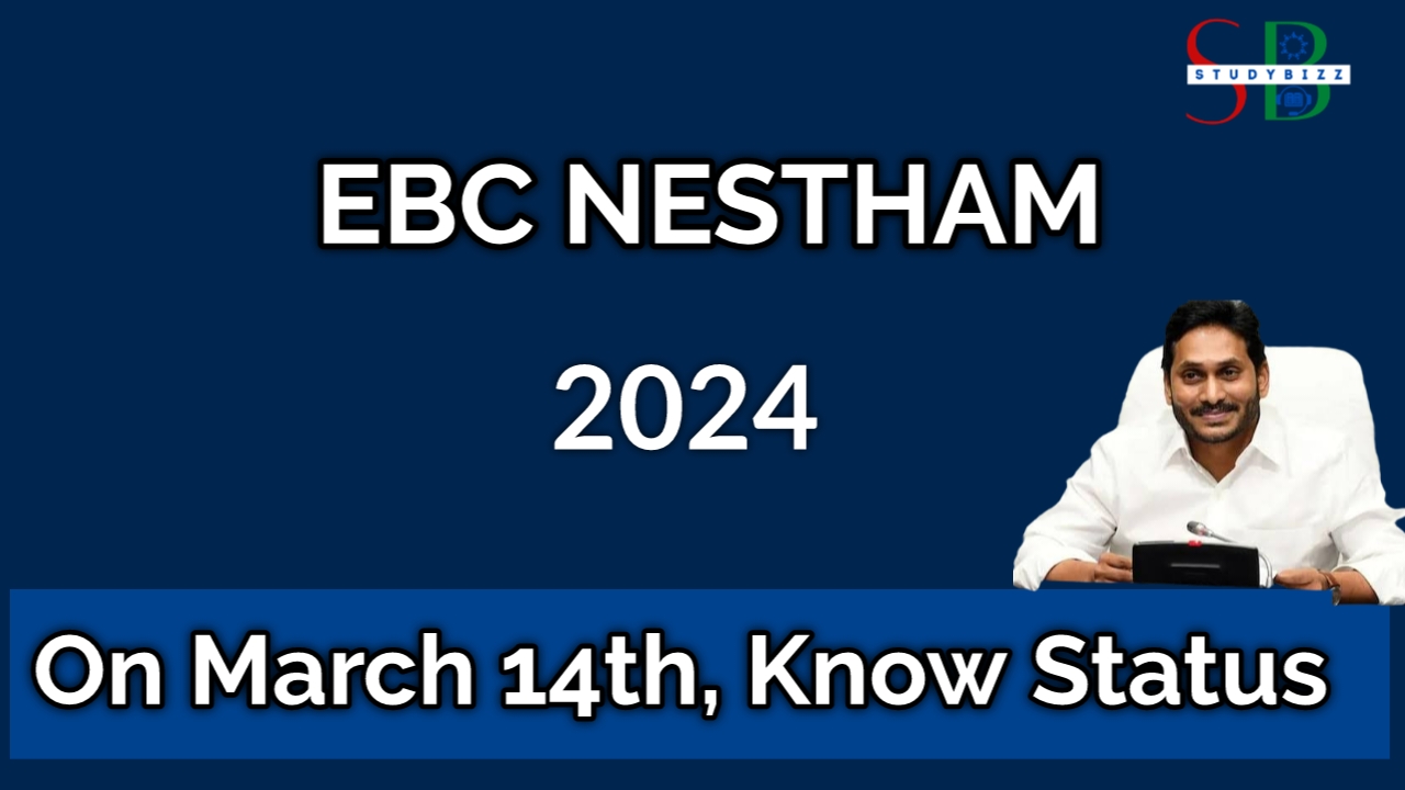 EBC Nestham 2024 amount on March 14th, Know Status
