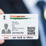 Aadhar Document Update date extended till September 14