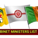 Andhra Pradesh Cabinet Ministers List 2024
