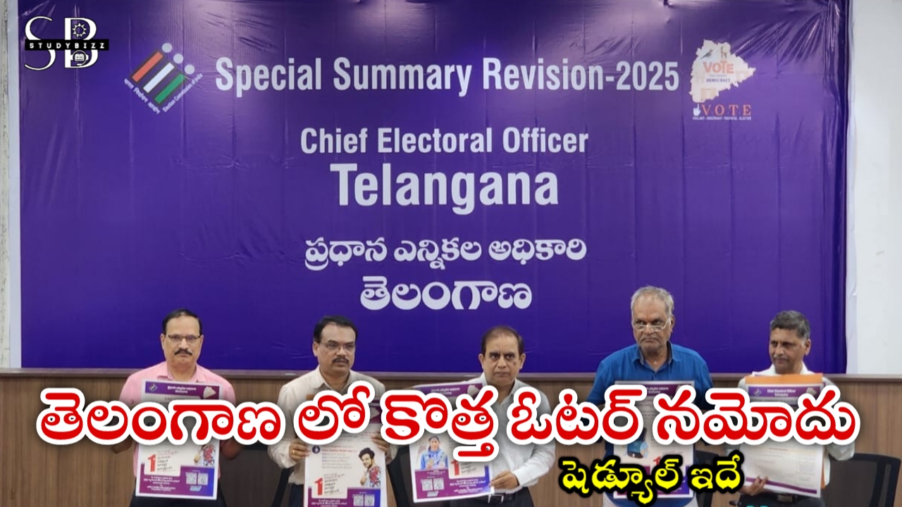 తెలంగాణాలో కొత్త ఓటర్ రిజిస్ట్రేషన్, షెడ్యూల్ ఇదే