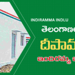 Indiramma Indlu: తెలంగాణలో దీపావళి కి ఇందిరమ్మ ఇండ్లు