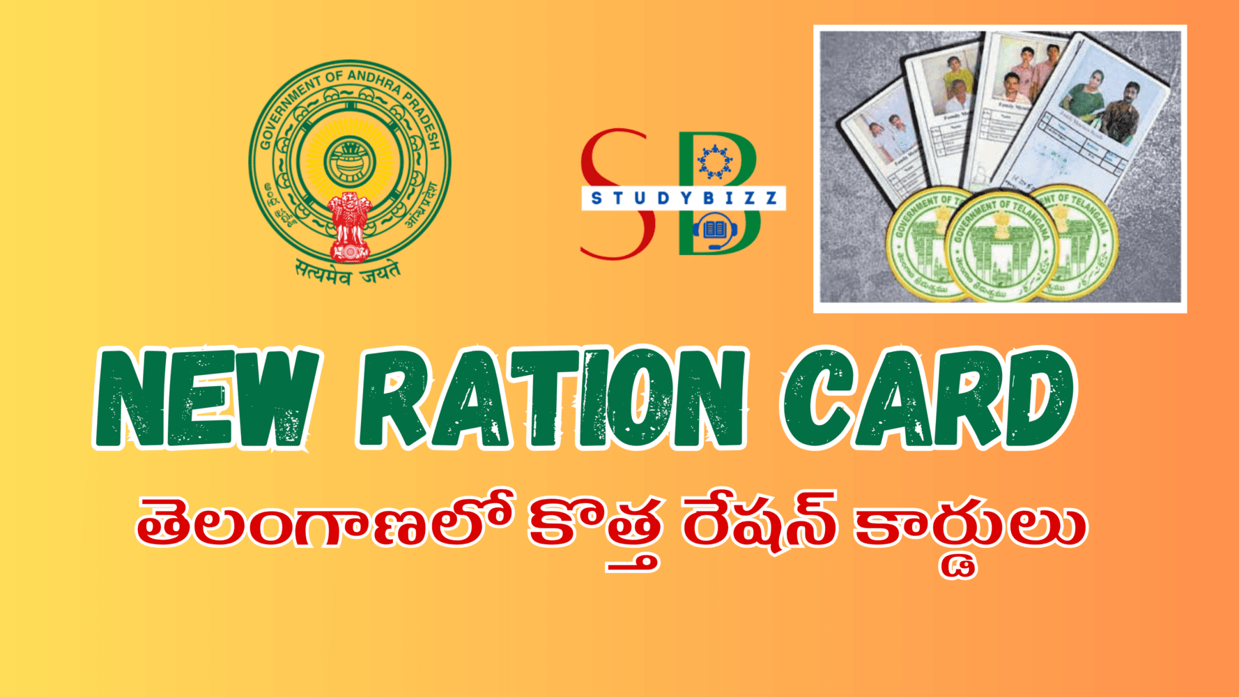 New Ration Card: తెలంగాణలో కొత్త రేషన్ కార్డులు