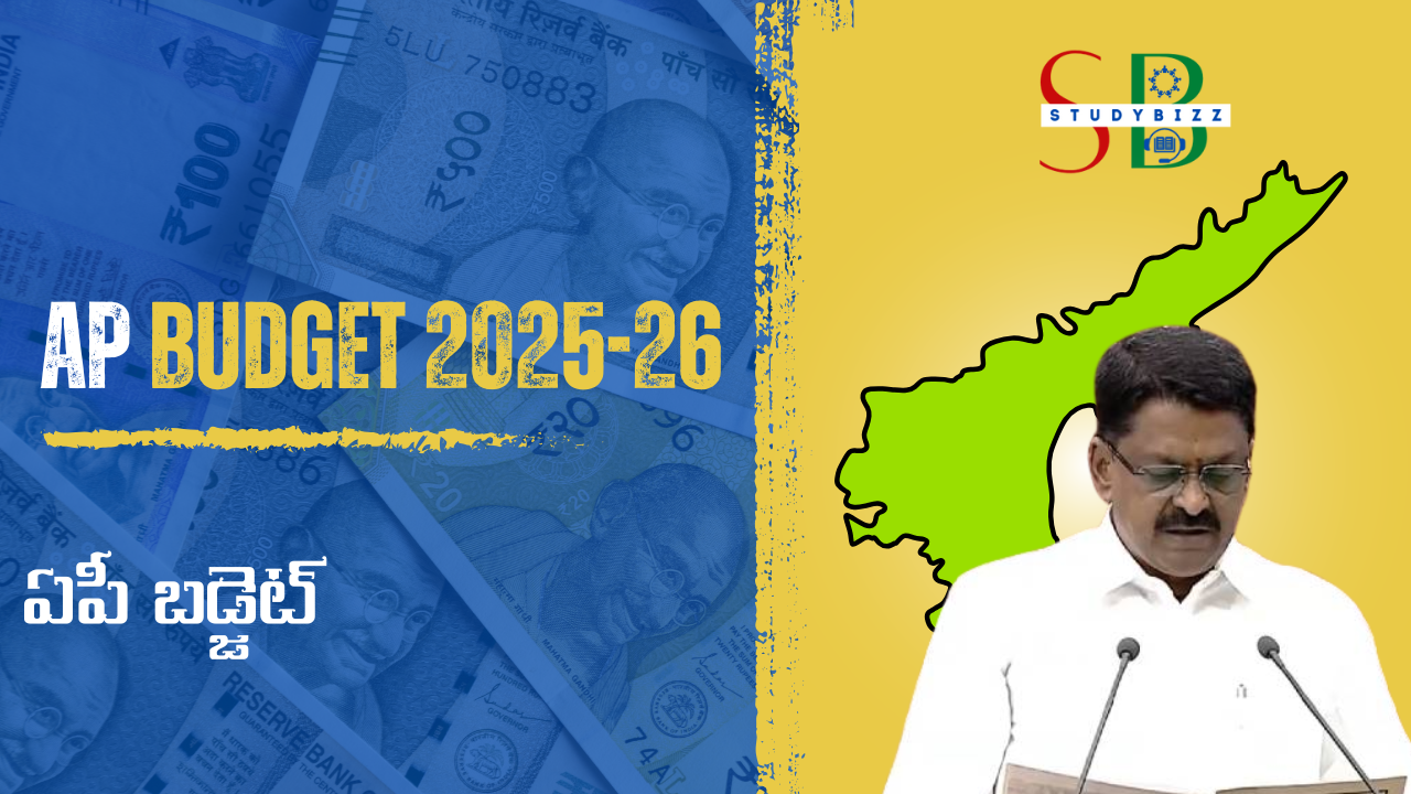 AP Budget 2025-26 : ఏపీ బడ్జెట్ 2025-26