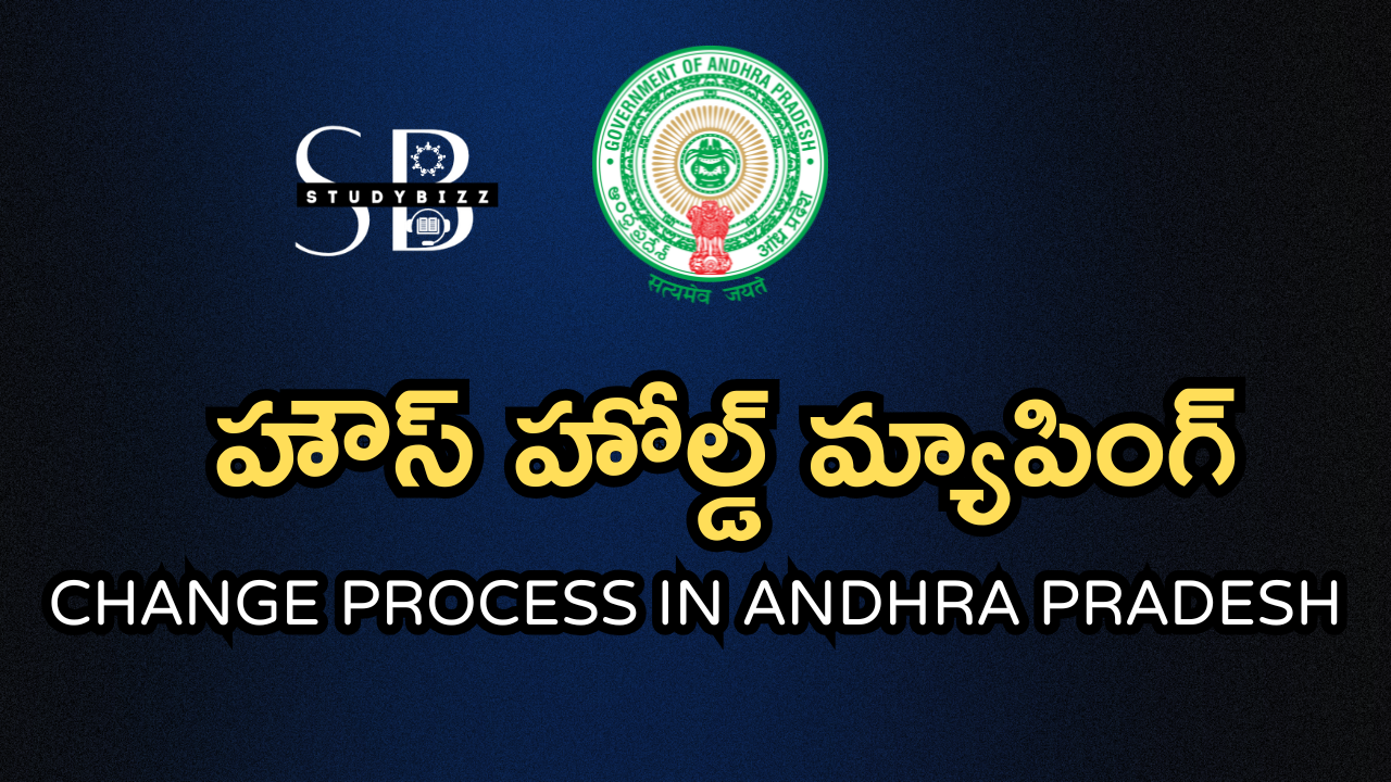 Household Mapping Address Change Process in Andhra Pradesh