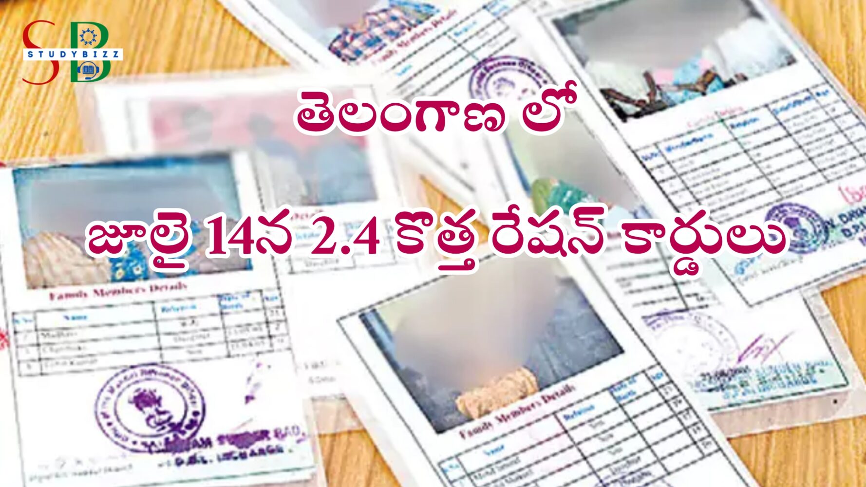 తెలంగాణలో జూలై 14 న కొత్త రేషన్ కార్డులు