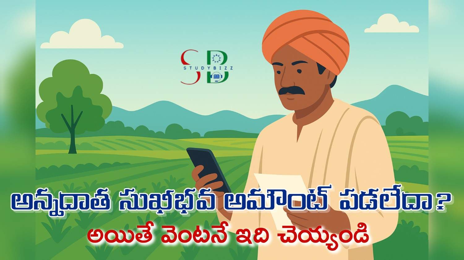 Annadata Sukhibava Payment Issues – Complete Pattadar Aadhaar Seeding Guide for Farmers