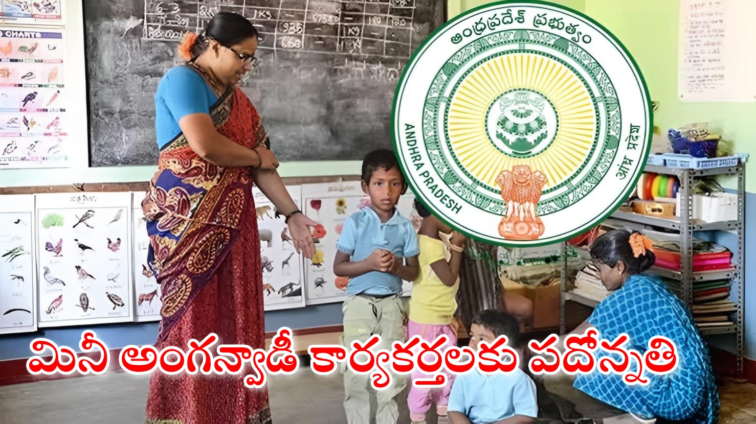 4687 మినీ అంగన్వాడీ కార్యకర్తలకు పదోన్నతి – పూర్తి వివరాలు
