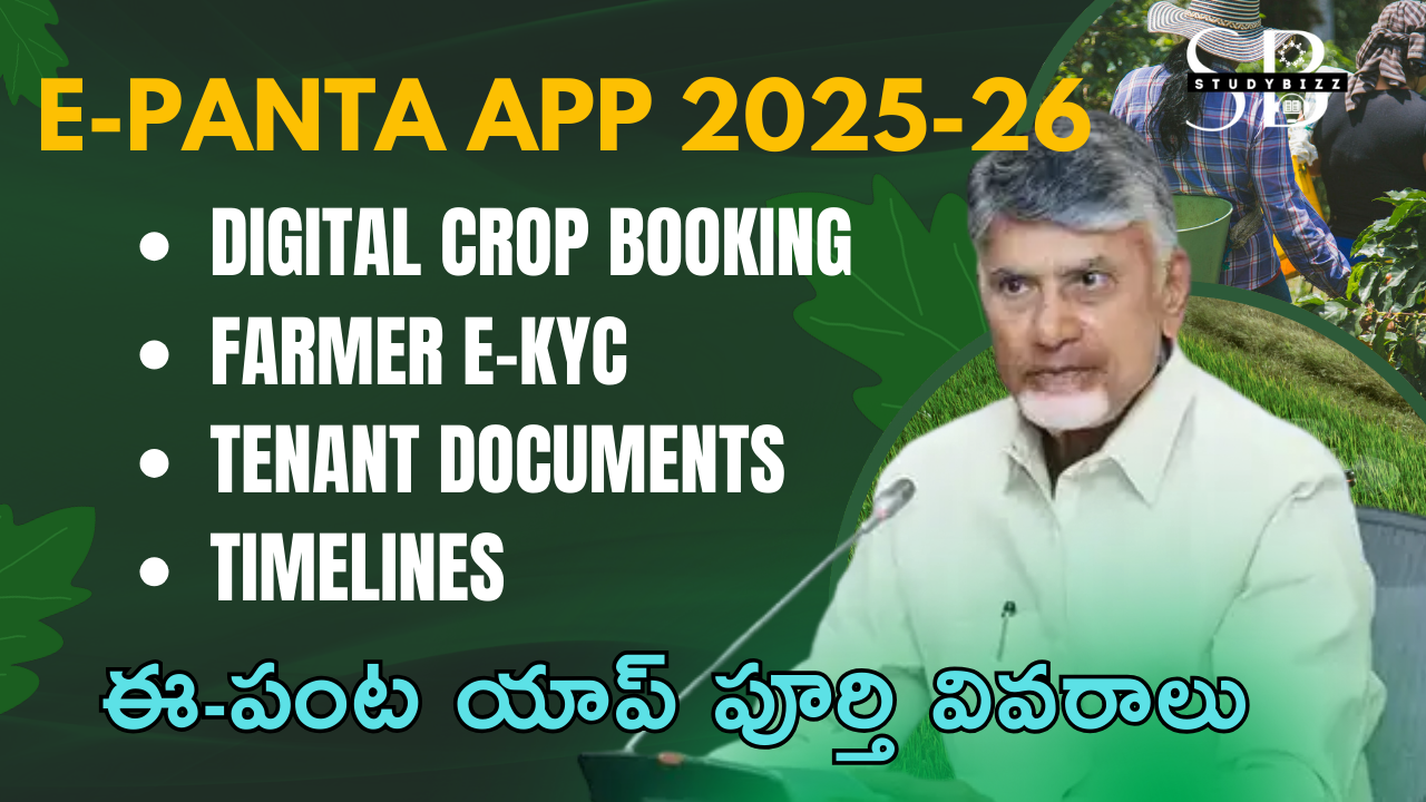 e-Panta App 2025-26 Andhra Pradesh – Digital Crop Booking, Farmer e-KYC, Tenant Documents & Timelines