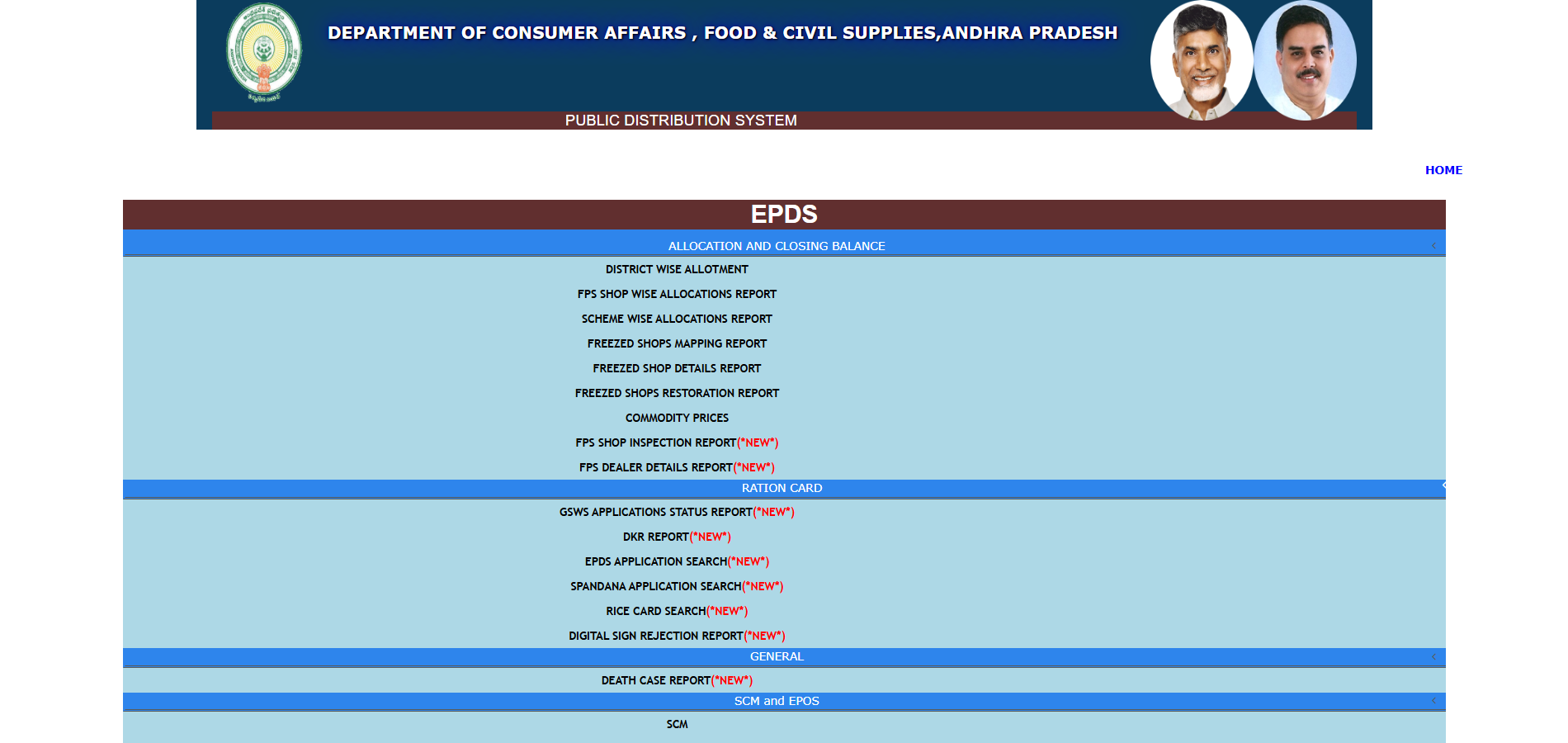 AP Smart Ration Card Status 2025 – ఆంధ్రప్రదేశ్ స్మార్ట్ రేషన్ కార్డ్ ...