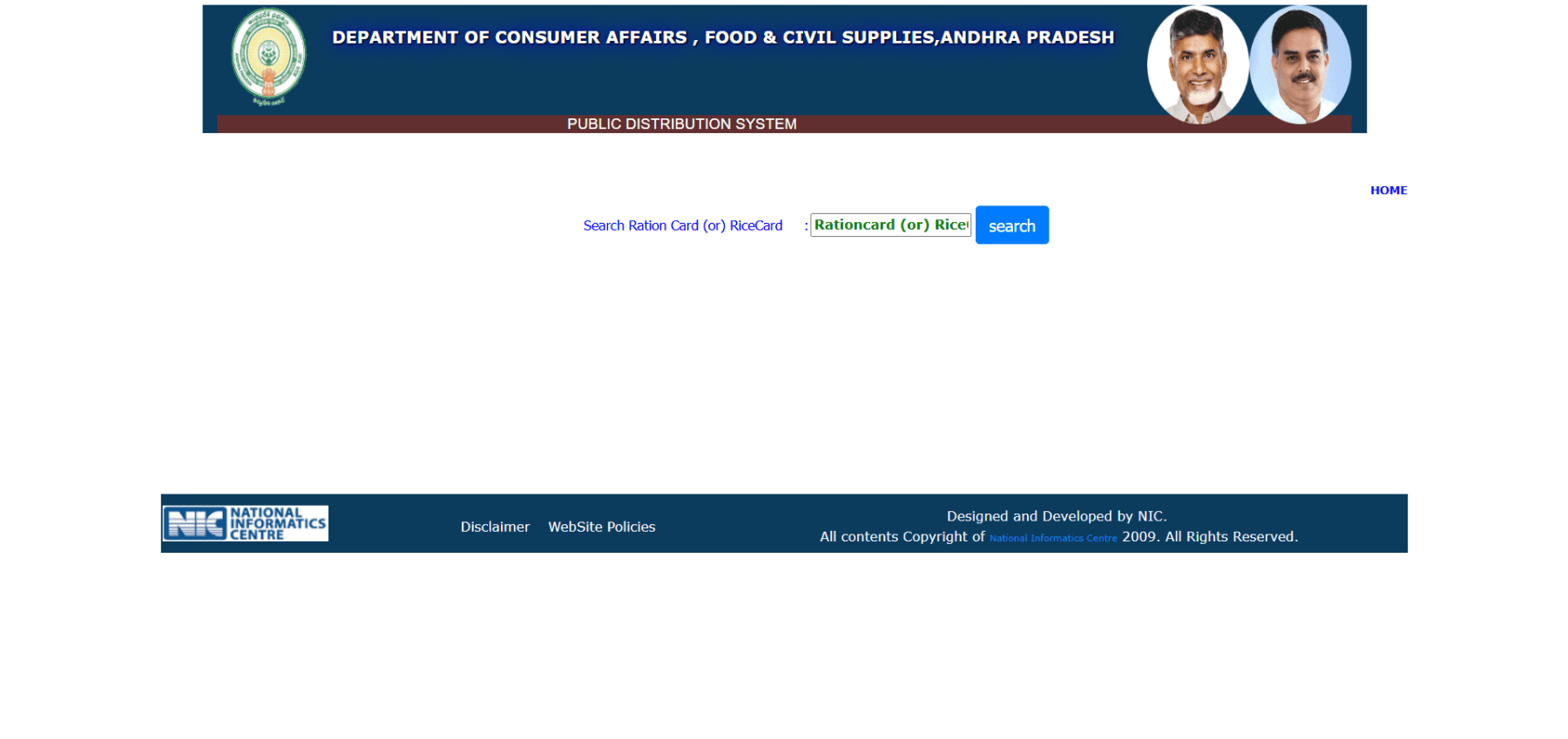AP Smart Ration Card Status 2025 – ఆంధ్రప్రదేశ్ స్మార్ట్ రేషన్ కార్డ్ ...