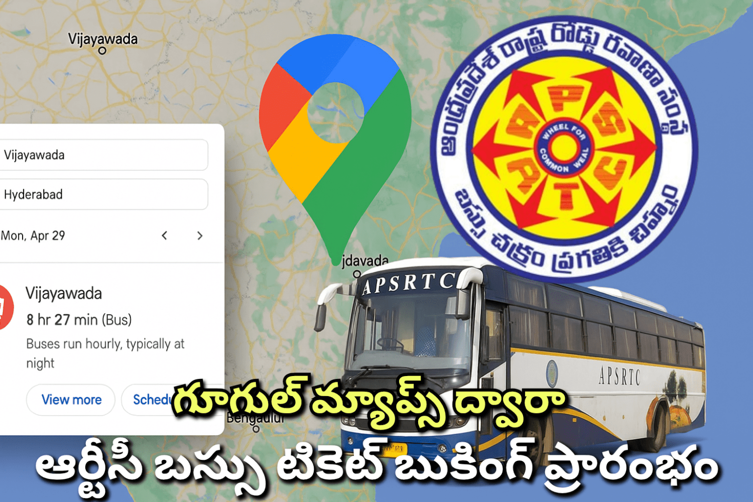 గూగుల్ మ్యాప్స్ ద్వారా ఆర్టీసీ బస్సు టికెట్ బుకింగ్ ప్రారంభం | విజయవాడ – హైదరాబాద్ మార్గంలో పైలట్ ప్రాజెక్ట్
