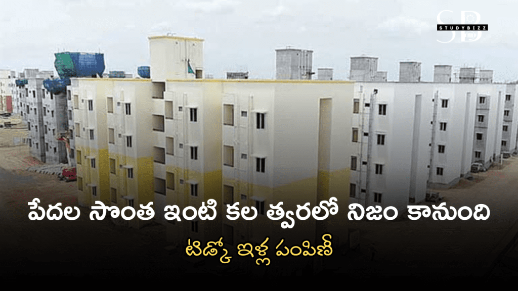 ap-tidco-houses-distribution-november-december-2025