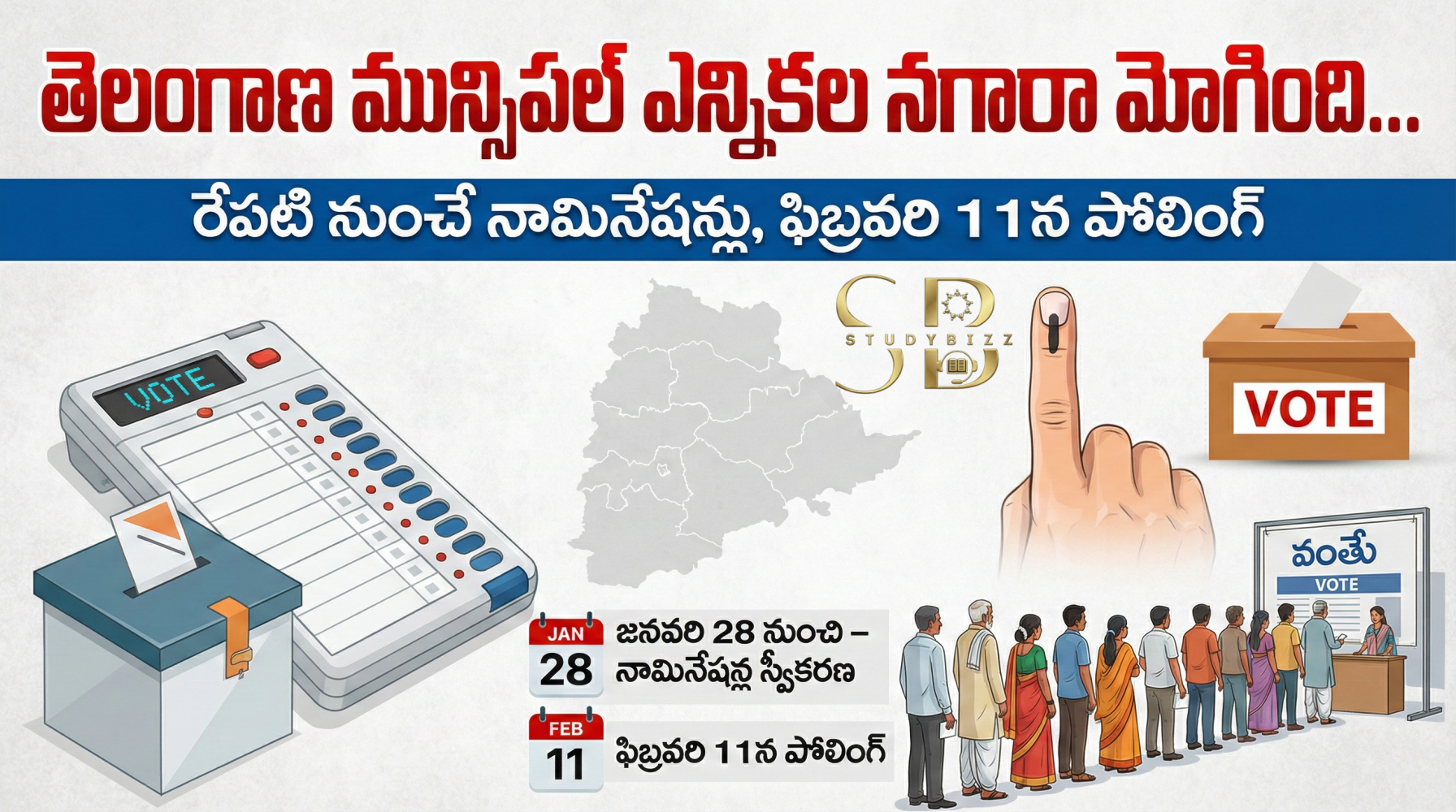 తెలంగాణలో మున్సిపల్ ఎన్నికల షెడ్యూల్ విడుదల.. జనవరి 28 నుంచి నామినేషన్లు