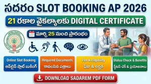 SADAREM Slot Booking 2026: పూర్తి గైడ్, Apply Process, Benefits, Application Form & 21 Disabilities List