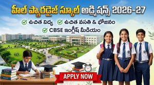 Heal Paradise School Admissions 2026–27: ఉచిత విద్య, హాస్టల్ & భోజనం – పూర్తి వివరాలు