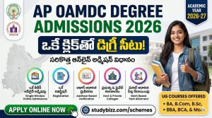 AP OAMDC Degree Admissions 2026: ఒకే క్లిక్‌తో డిగ్రీ సీటు.. కొత్త అడ్మిషన్ విధానం పూర్తి వివరాలు
