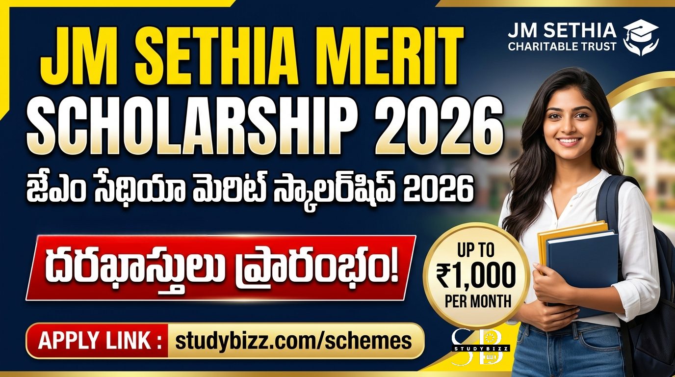 JM Sethia Merit Scholarship 2026 | జేఎం సేథియా మెరిట్ స్కాలర్‌షిప్ 2026కు దరఖాస్తులు ప్రారంభం – 9వ తరగతి నుండి పీజీ వరకు విద్యార్థులకు భారీ అవకాశం