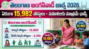 తెలంగాణ అంగన్‌వాడీ జాబ్స్ 2026: 15,982 పోస్టుల భర్తీకి సిద్ధమైన ప్రభుత్వం.. మహిళలకు భారీ అవకాశం