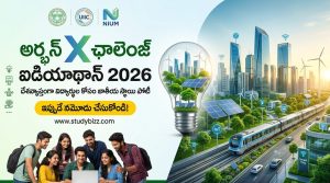 Urban X Challenge Ideathon 2026: నగర సమస్యలకు విద్యార్థుల వినూత్న పరిష్కారాల వేదిక