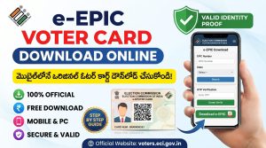 మొబైల్‌లోనే ఒరిజినల్ ఓటర్ కార్డు డౌన్‌లోడ్ చేసుకోండి – e-EPIC Voter Card Download పూర్తి వివరాలు 2026