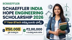 రూ.2 లక్షల స్కాలర్‌షిప్: 1st Year BTech అమ్మాయిలకు ఏడాదికి రూ.50,000.. వెంటనే దరఖాస్తు చేసుకోండి