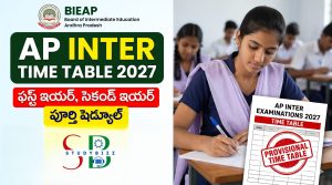 AP Inter Time Table 2027: ఏపీ ఇంటర్ ఫస్ట్ ఇయర్, సెకండ్ ఇయర్ పరీక్షల పూర్తి షెడ్యూల్